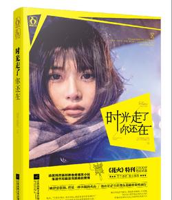 移动的靶心5无敌版