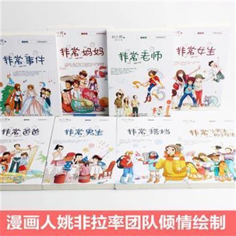 大爷骑三轮给婚车让行侧翻，婚车多人立即下车搀扶