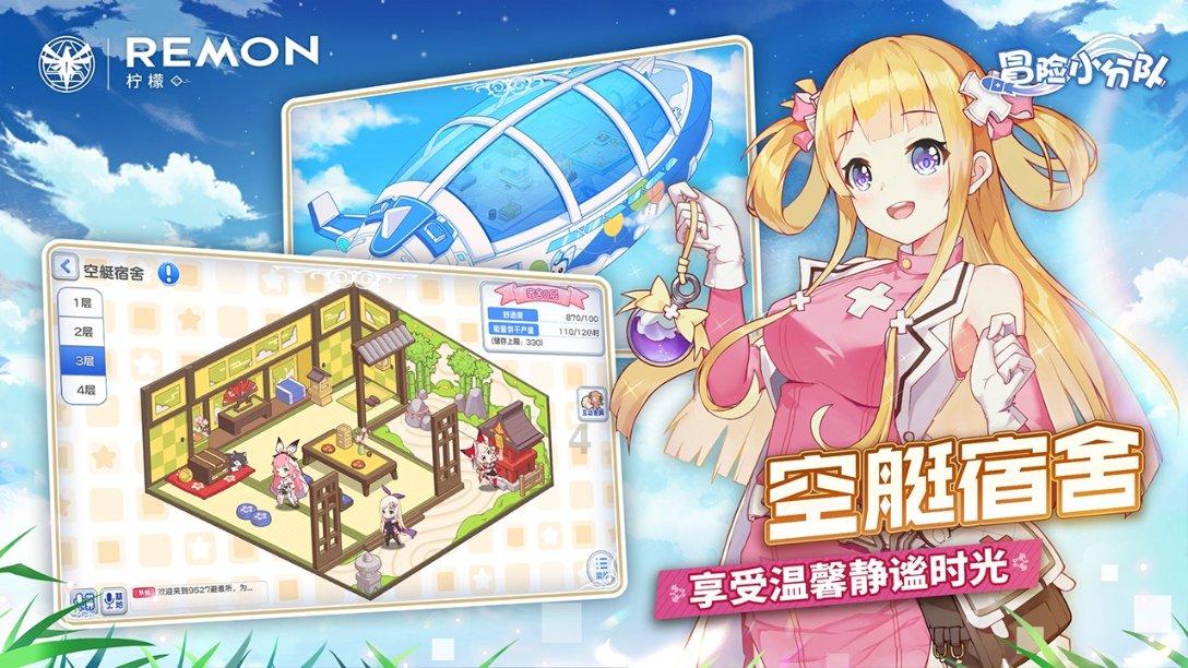 《无畏契约》高校认证皮肤时限介绍