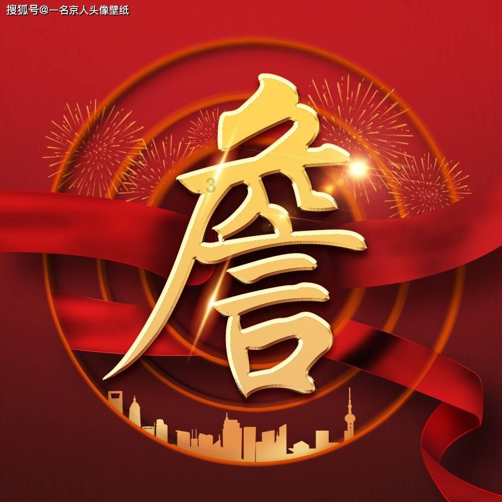奔跑吧兄弟6