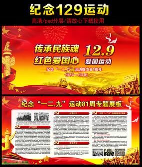 美发沙龙设计师