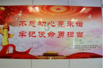 我被男神问候了