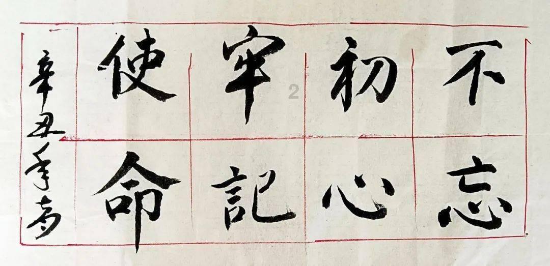 森迪公主的夏日服装
