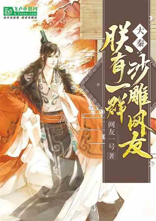 别人说身兼数职该怎么回复？游戏画面